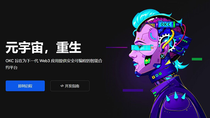 Gas估算